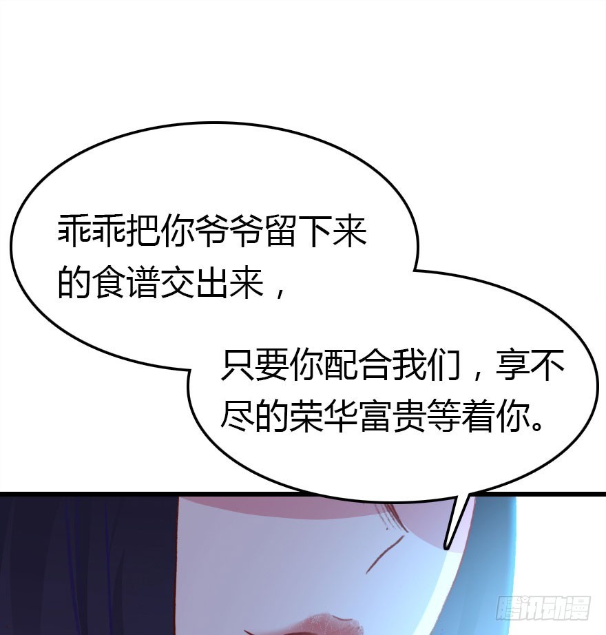 大结局21