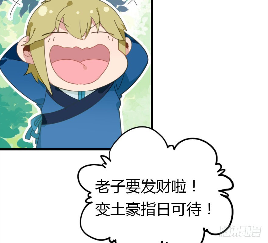 山洞里的二人世界58
