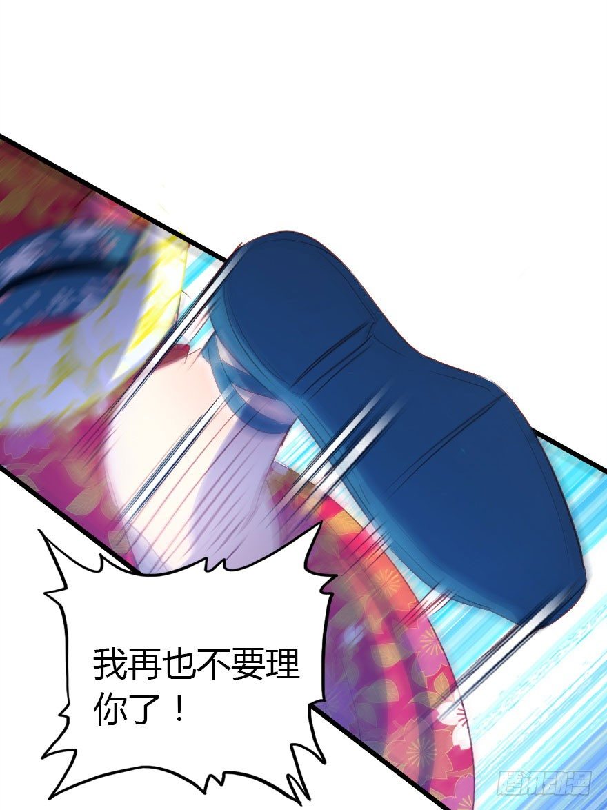 收了孤的戒指你就是孤的人了16