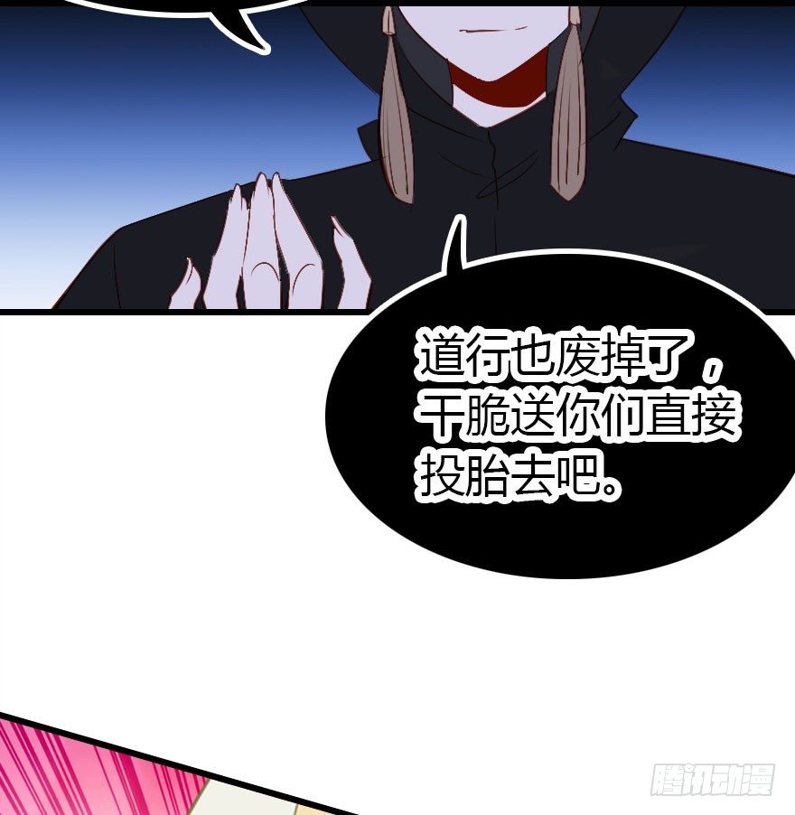 英雄救美顺便虐狗29