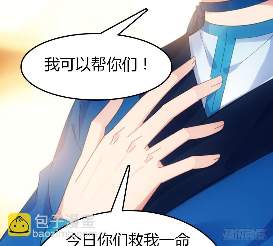 尽情品尝绝望的滋味吧25