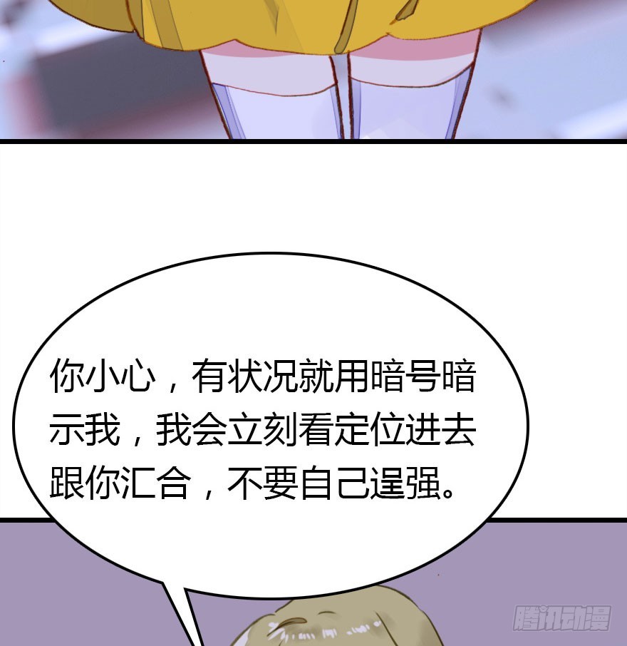 正义与阴谋的大决战169