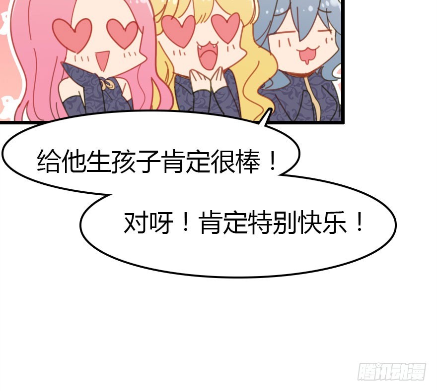 世上还是二哥好52