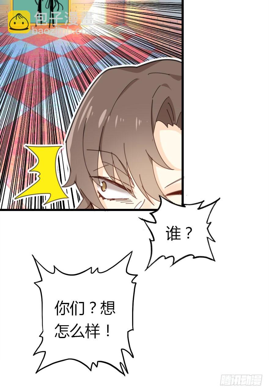 绝地反击48