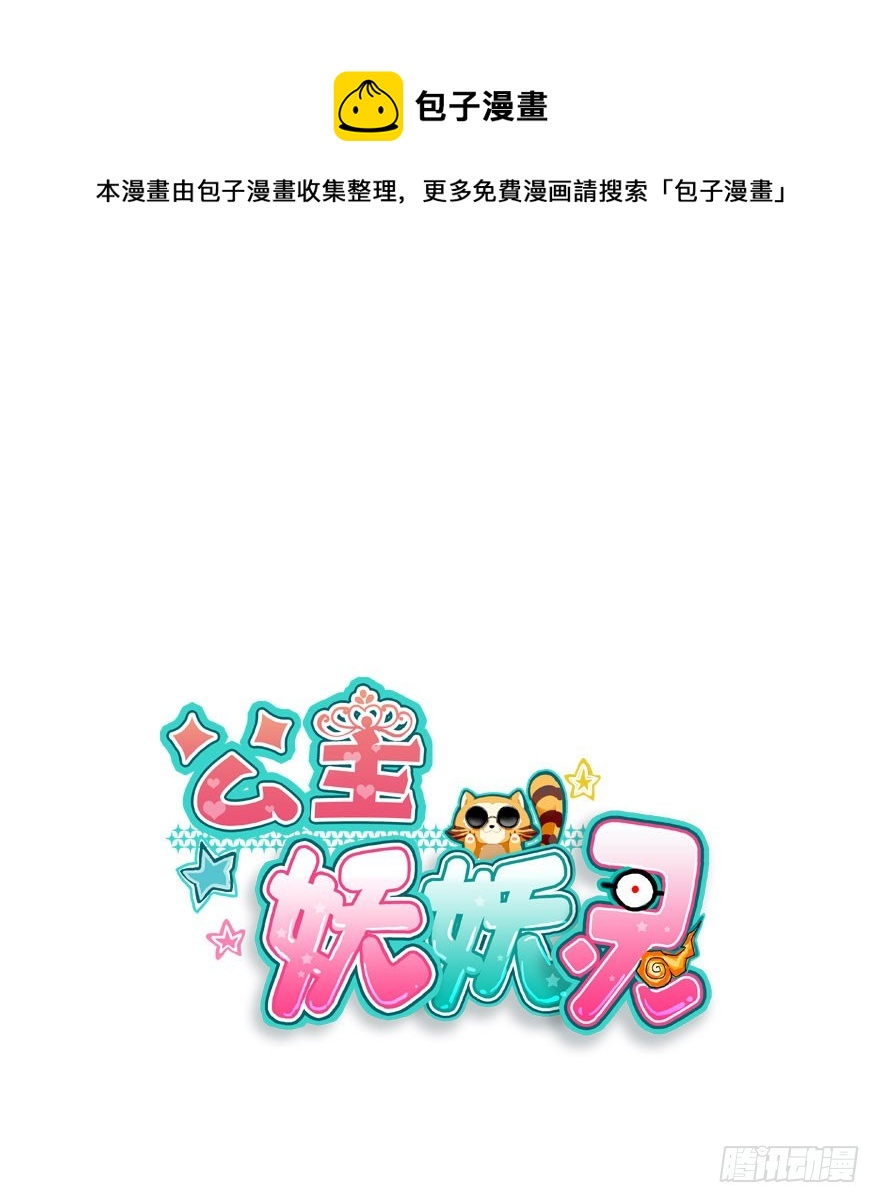 尽情品尝绝望的滋味吧40