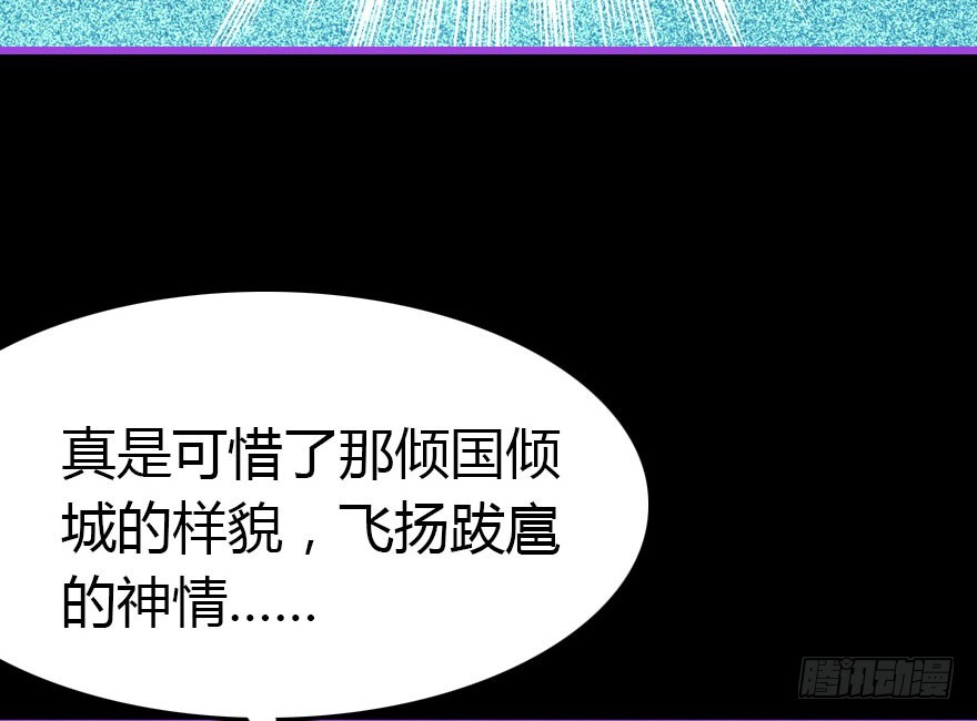 成为妖界名人31