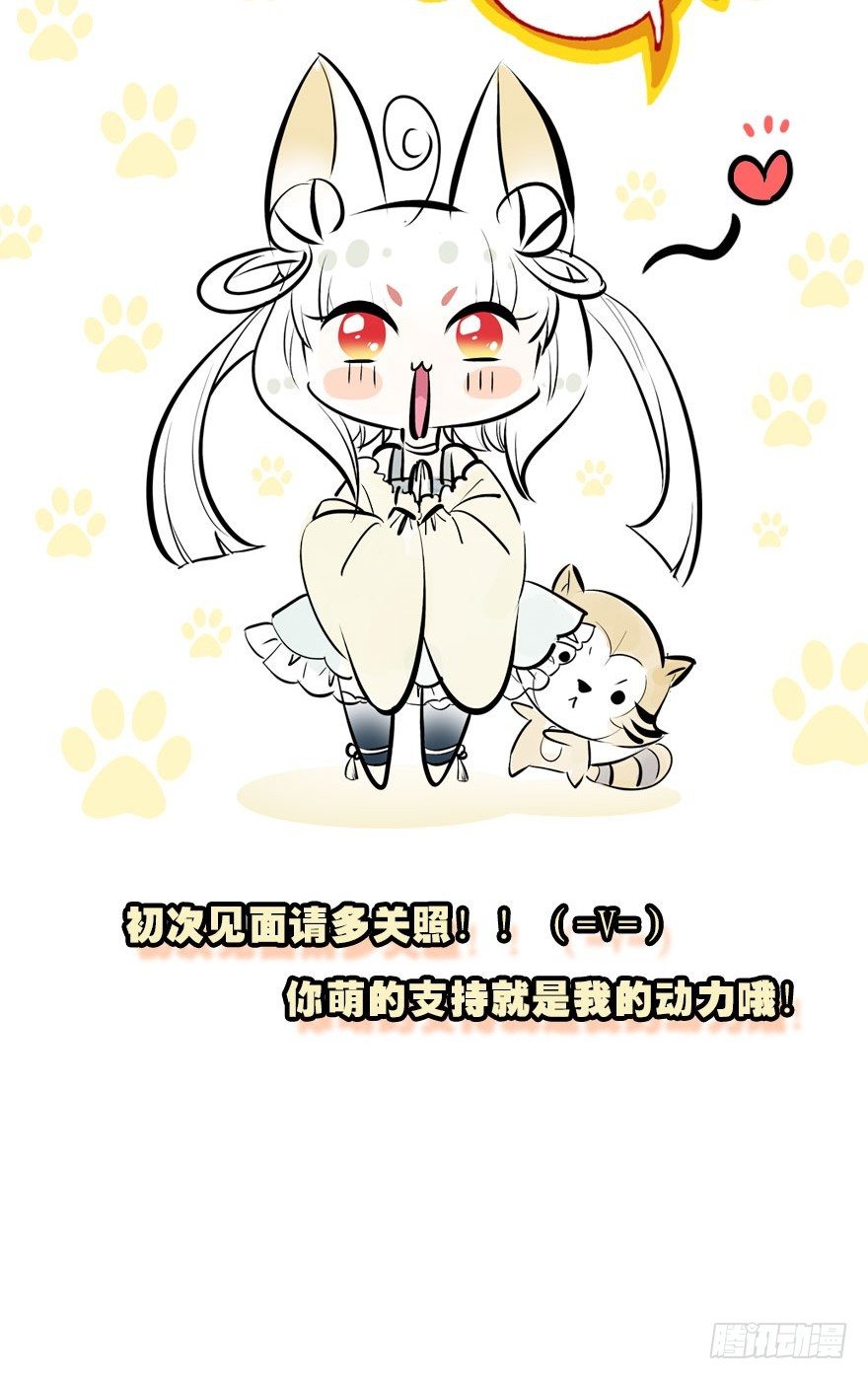 我是汤姆苏！103