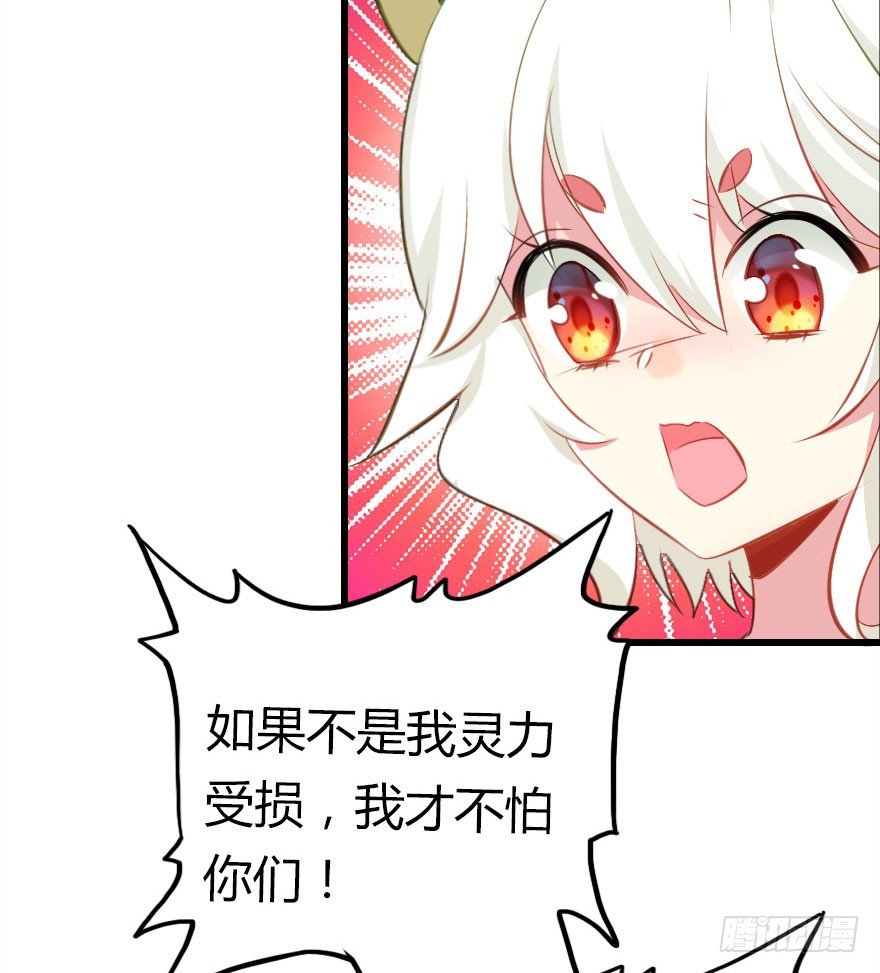 今天开始你就是老爷71
