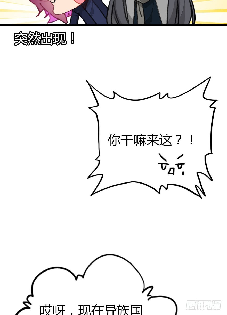 大结局116