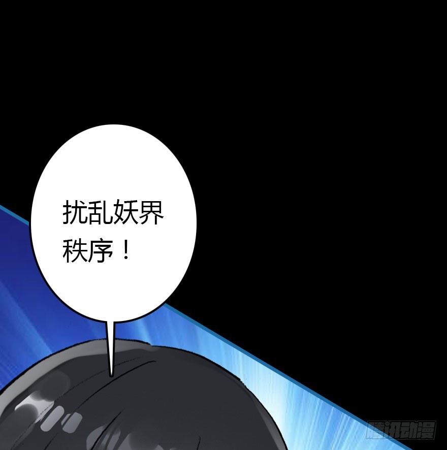 尽情品尝绝望的滋味吧539