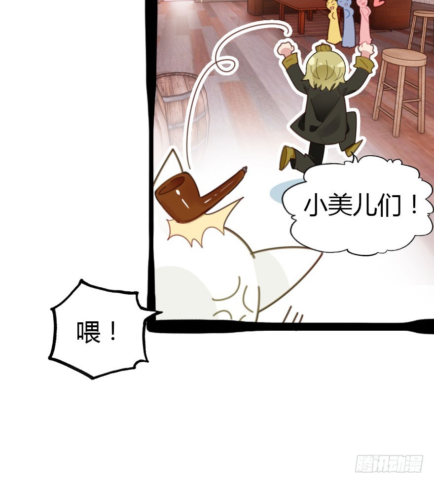 今天开始你就是老爷11
