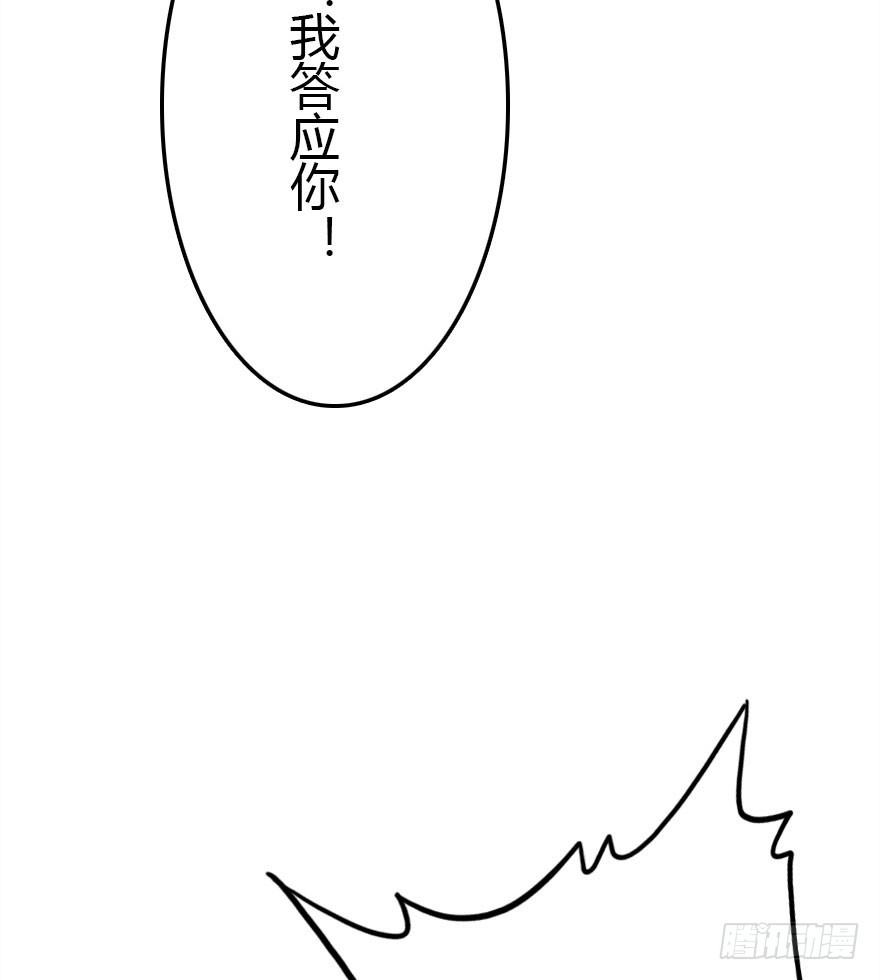 大结局52