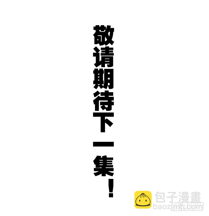 英雄救美顺便虐狗130
