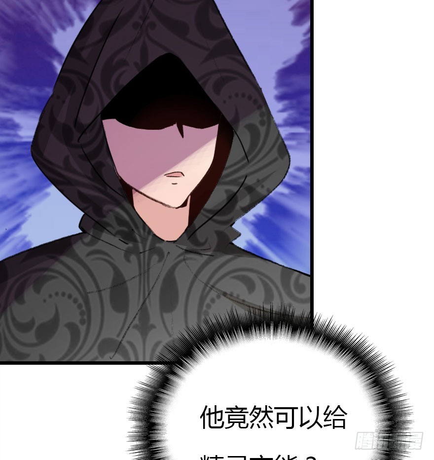 尽情品尝绝望的滋味吧358