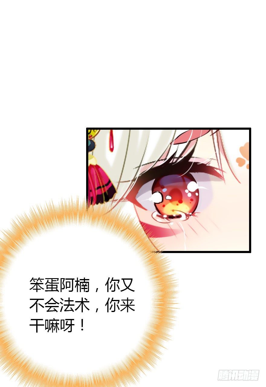 英雄救美顺便虐狗74