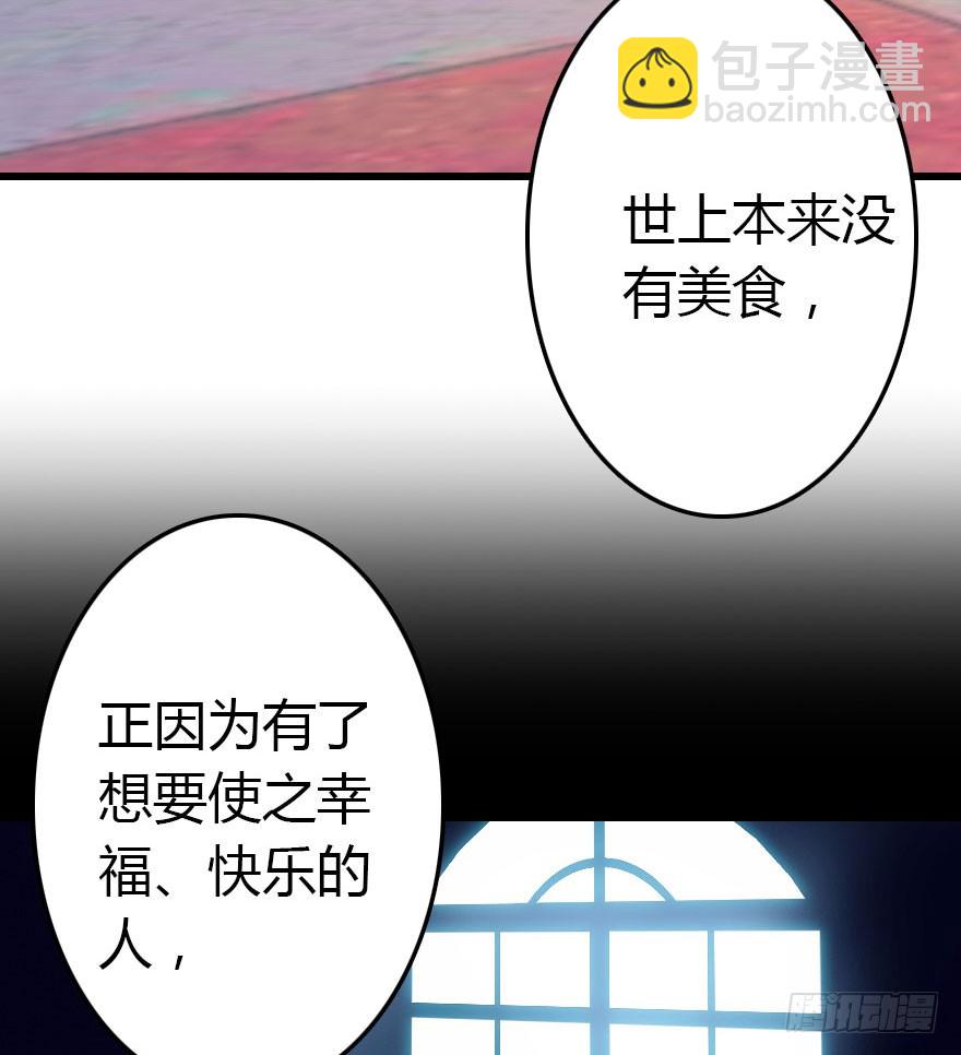 只为你而做111