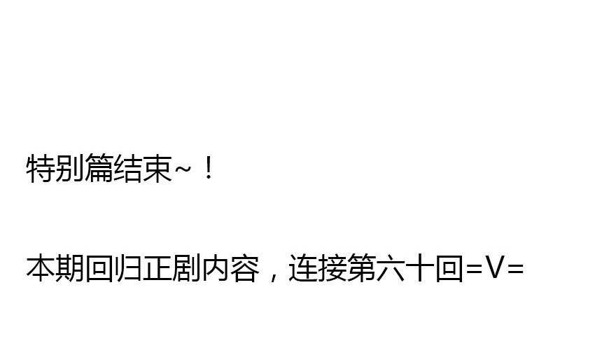 暗算3