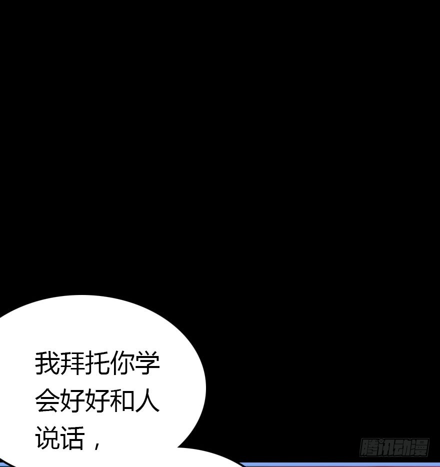 平静的生活你就别再想了75