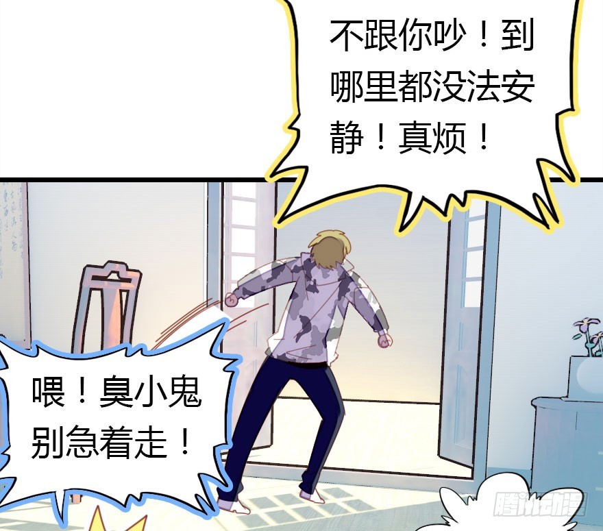 才能38