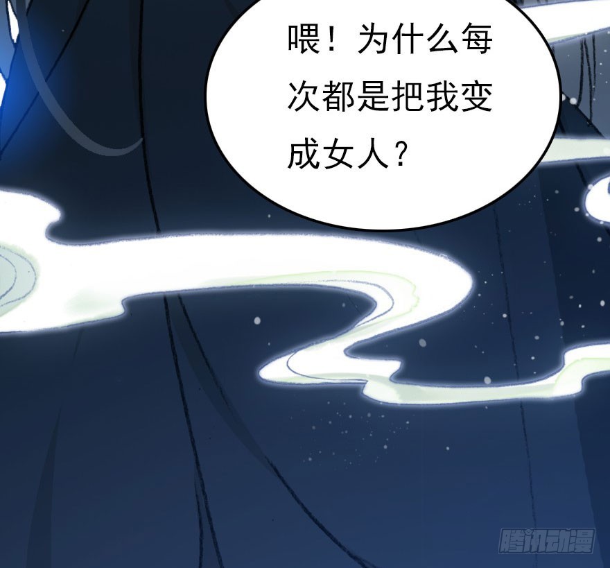 尽情品尝绝望的滋味吧290