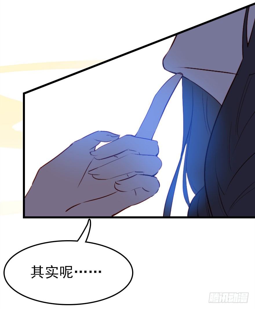 这次轮到我欺负你了吧106