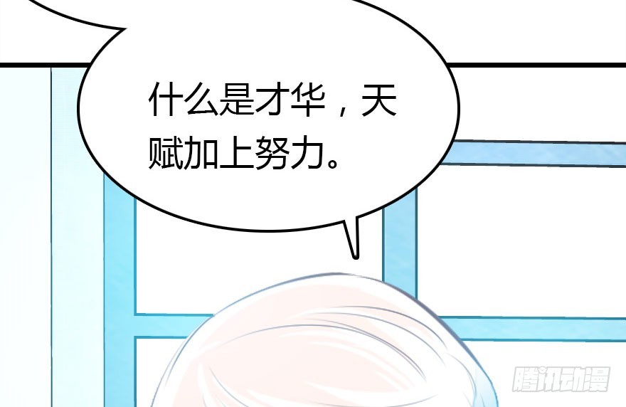 才能88