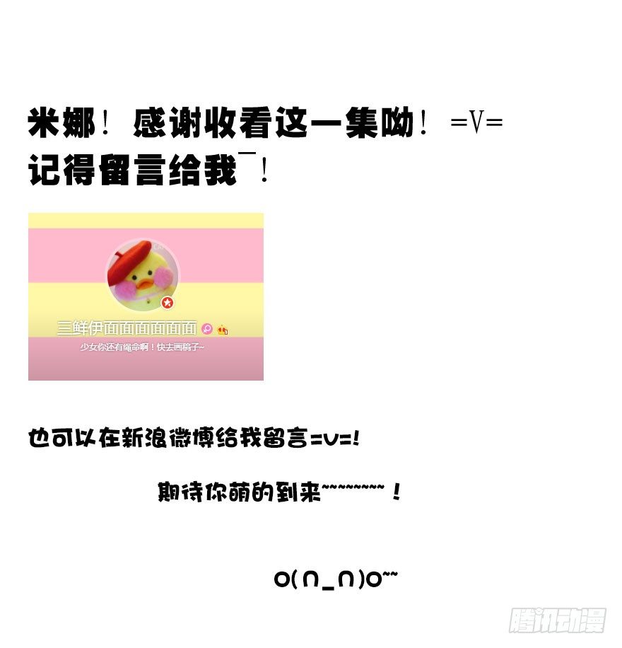 快把人家变回女生121