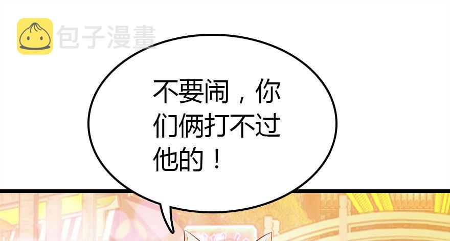 英雄救美顺便虐狗15