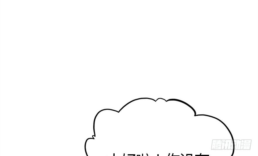 英雄救美顺便虐狗115