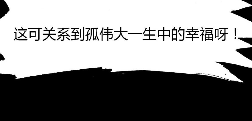 兄妹间的斗智斗勇73
