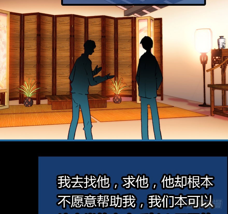 大结局36