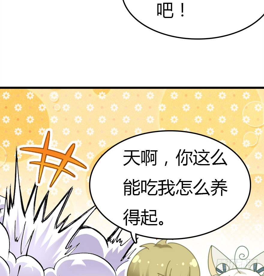 善恶到时终有报26