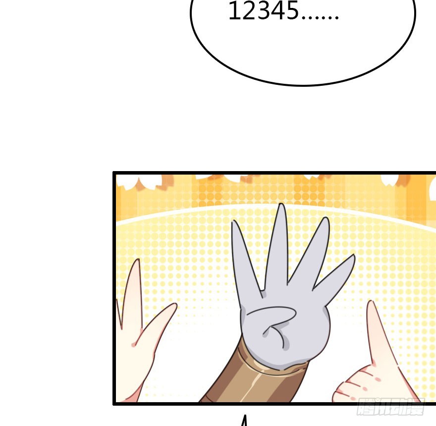 魔族王子登场67