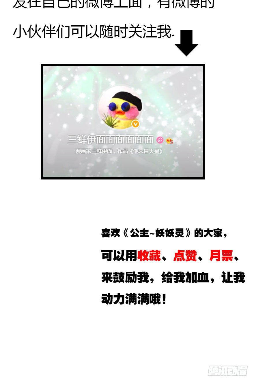 这次轮到我欺负你了吧112