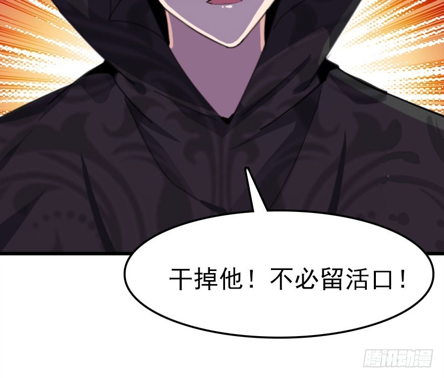 尽情品尝绝望的滋味吧262