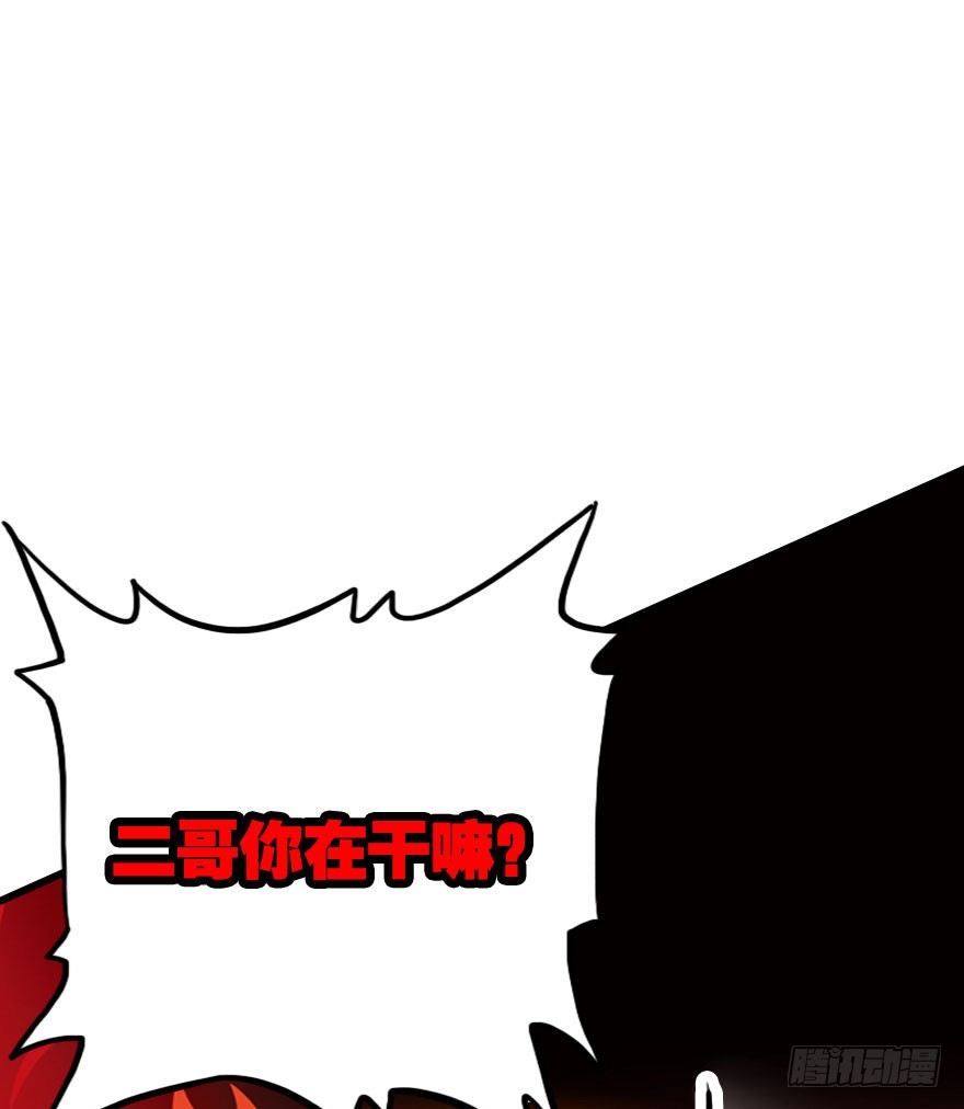 好帅一条黑蛇精58
