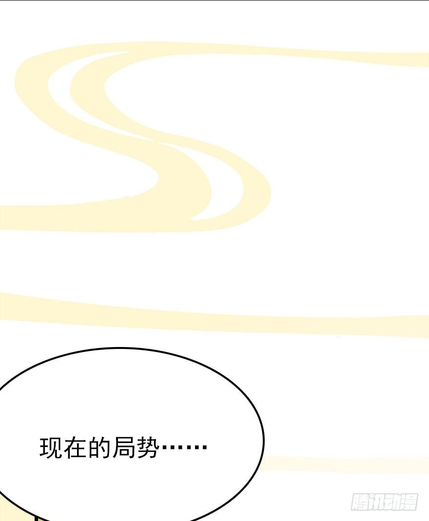 这次轮到我欺负你了吧95