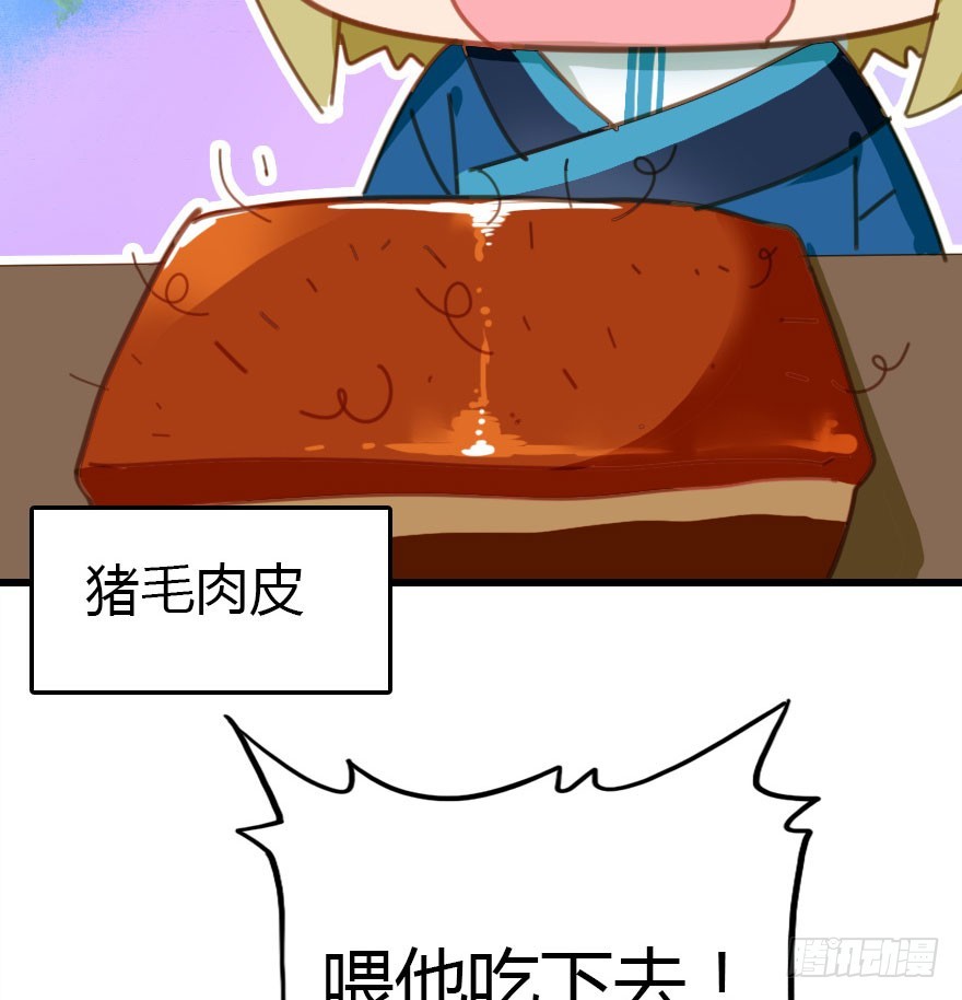 风水轮流转35