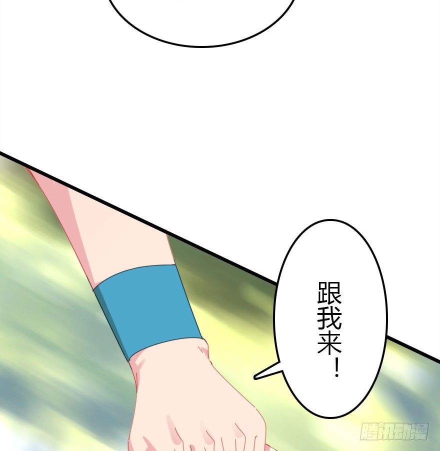山洞里的二人世界17
