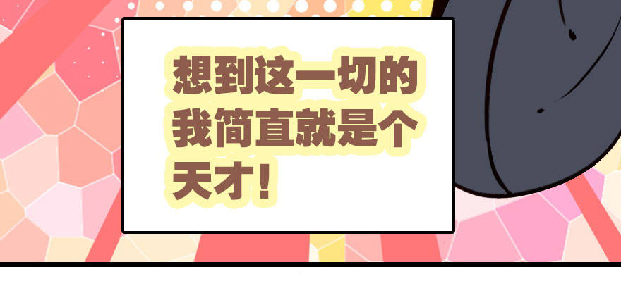 妖界的大危机77