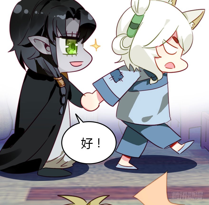 魔族王子登场116