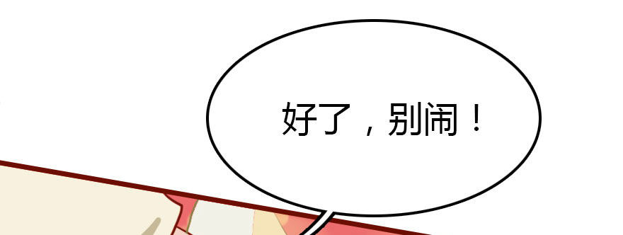 我爱你，我们结婚吧49