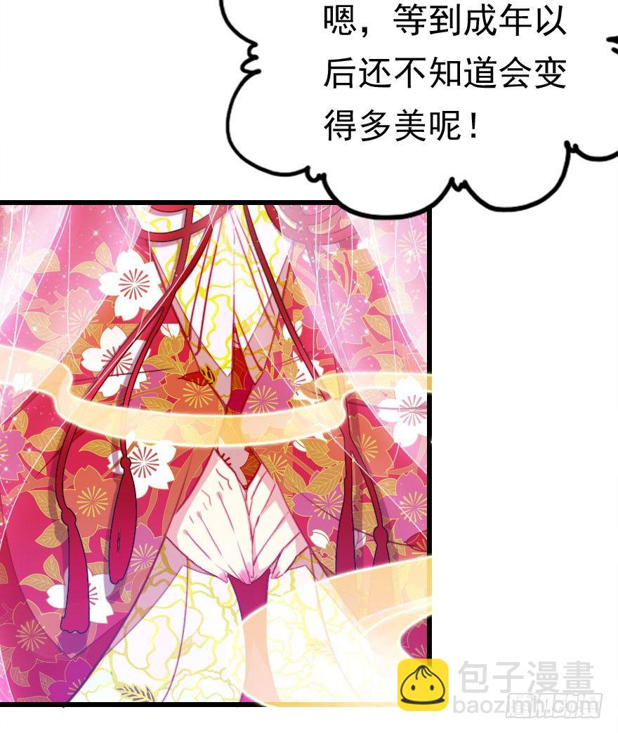 祭典40