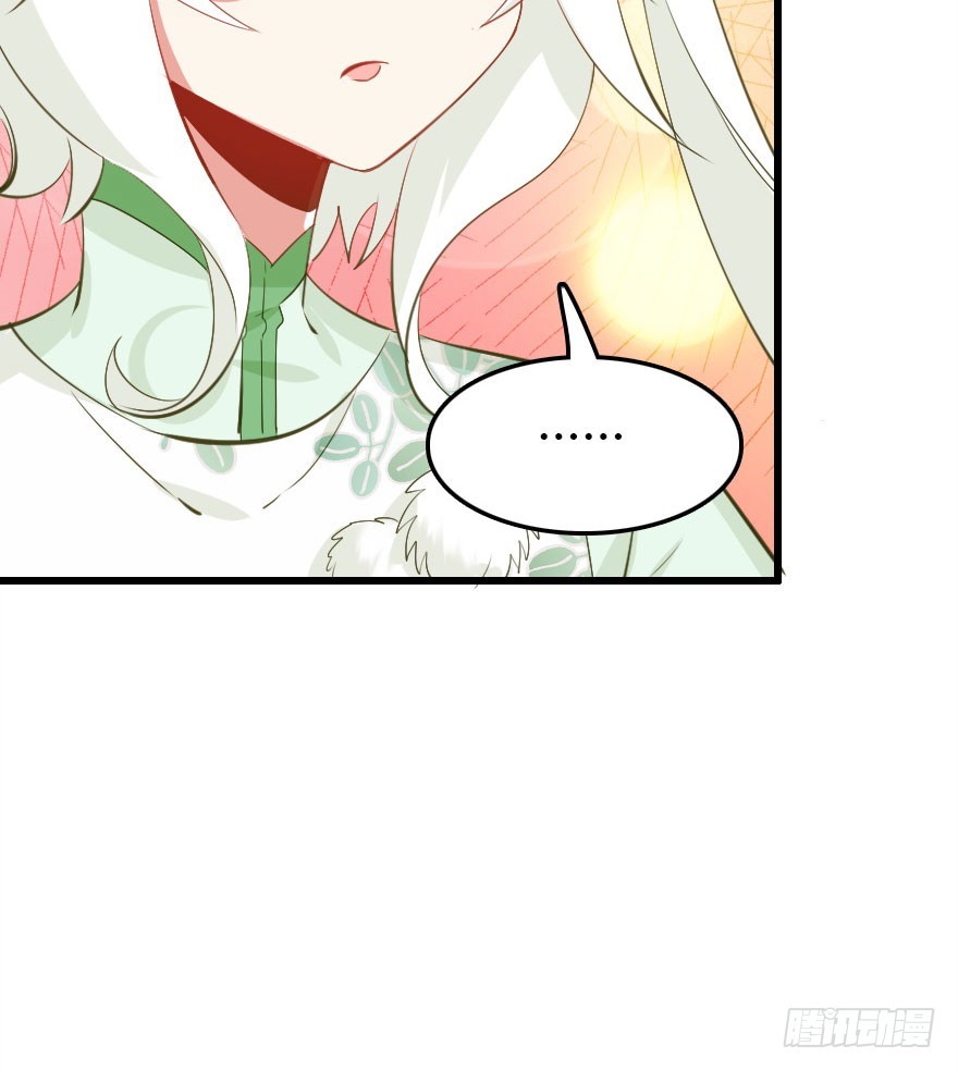 魔族三人组33