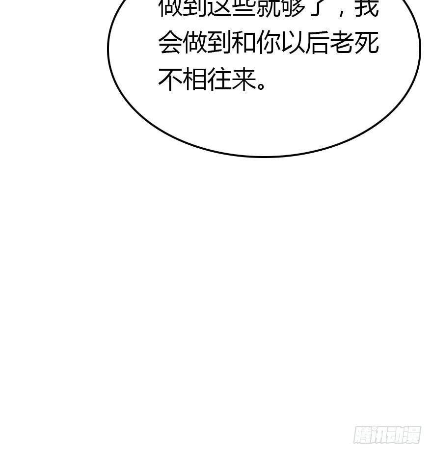 大结局99