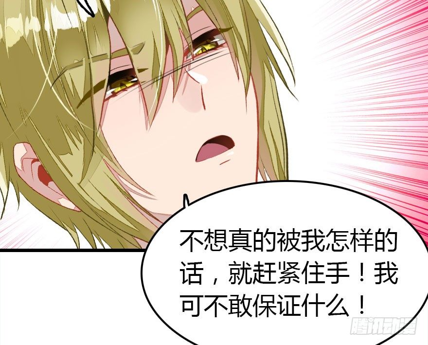 我爱你，我们结婚吧113