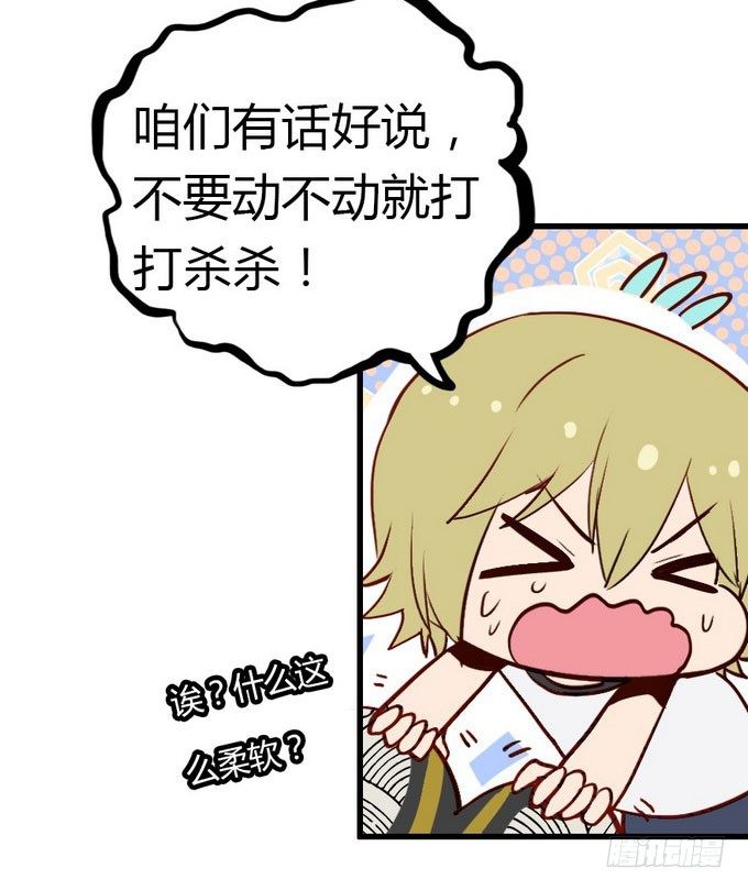 阿楠的能力究竟是什么33