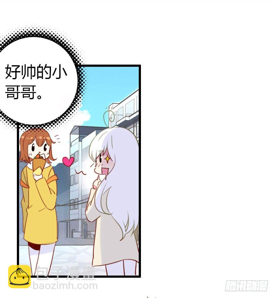 阿楠的青梅竹马！43