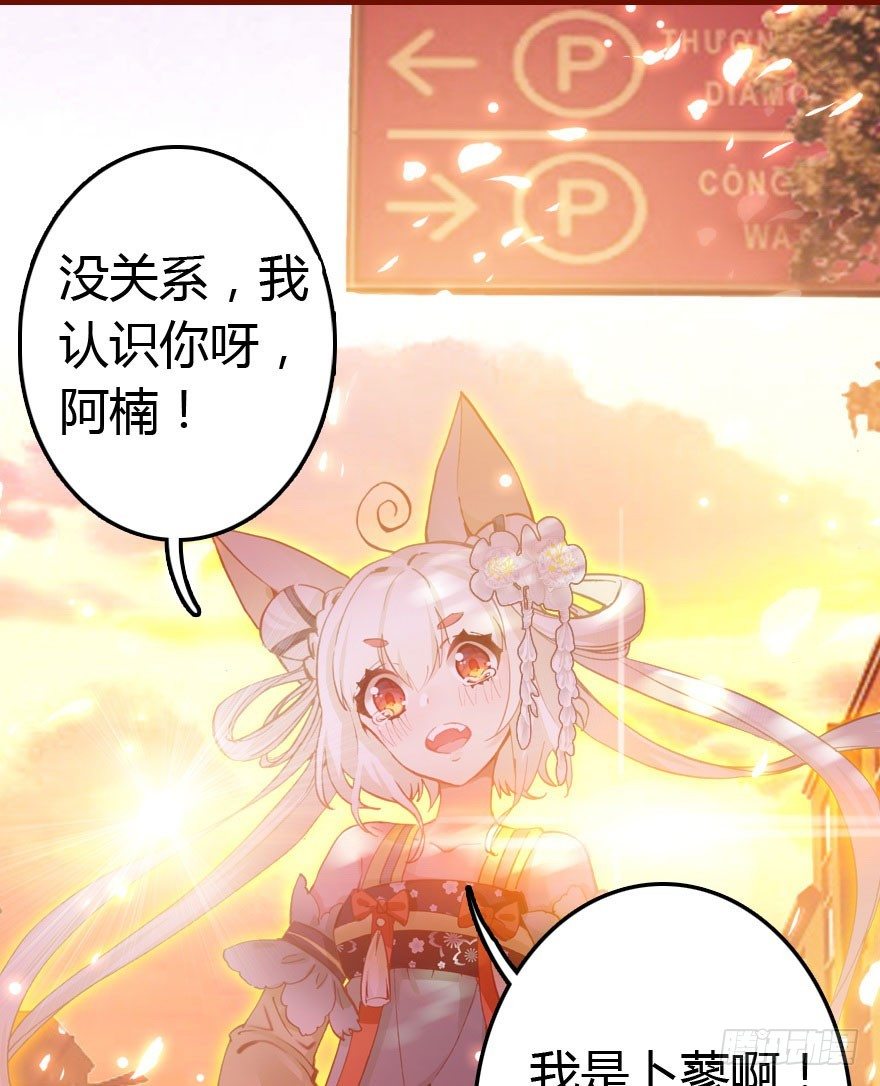 我爱你，我们结婚吧56