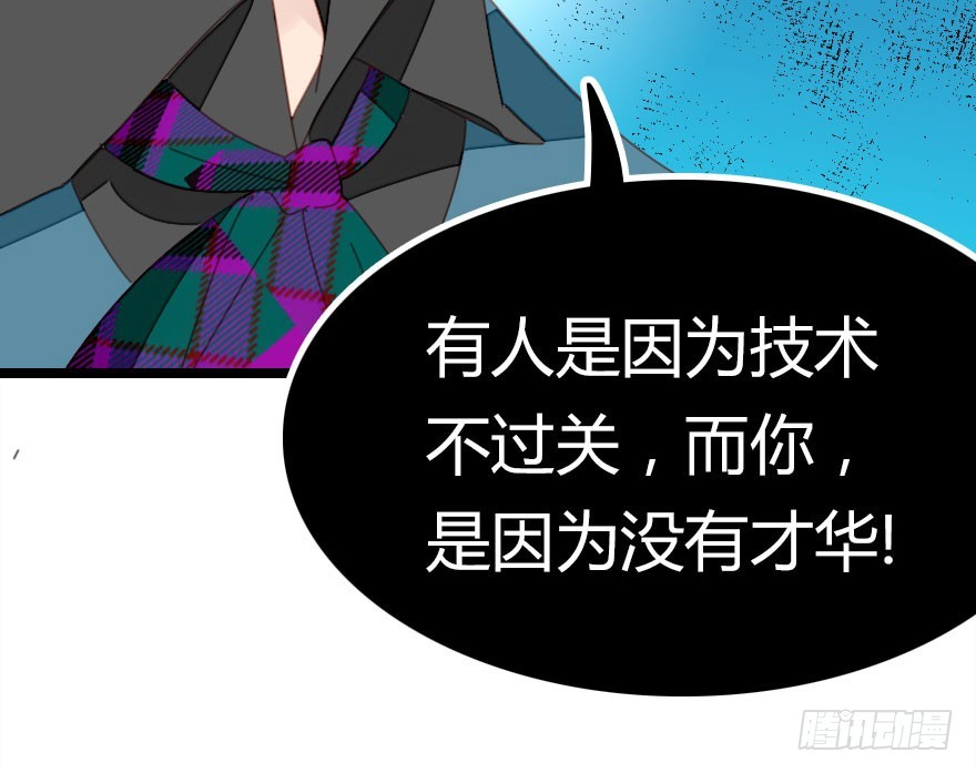 不速之客56